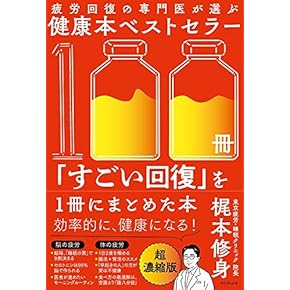薬事・申請における英文メディカル・ライティング入門 1 61tfBBCXtbL.jpg_BO30,255,255,